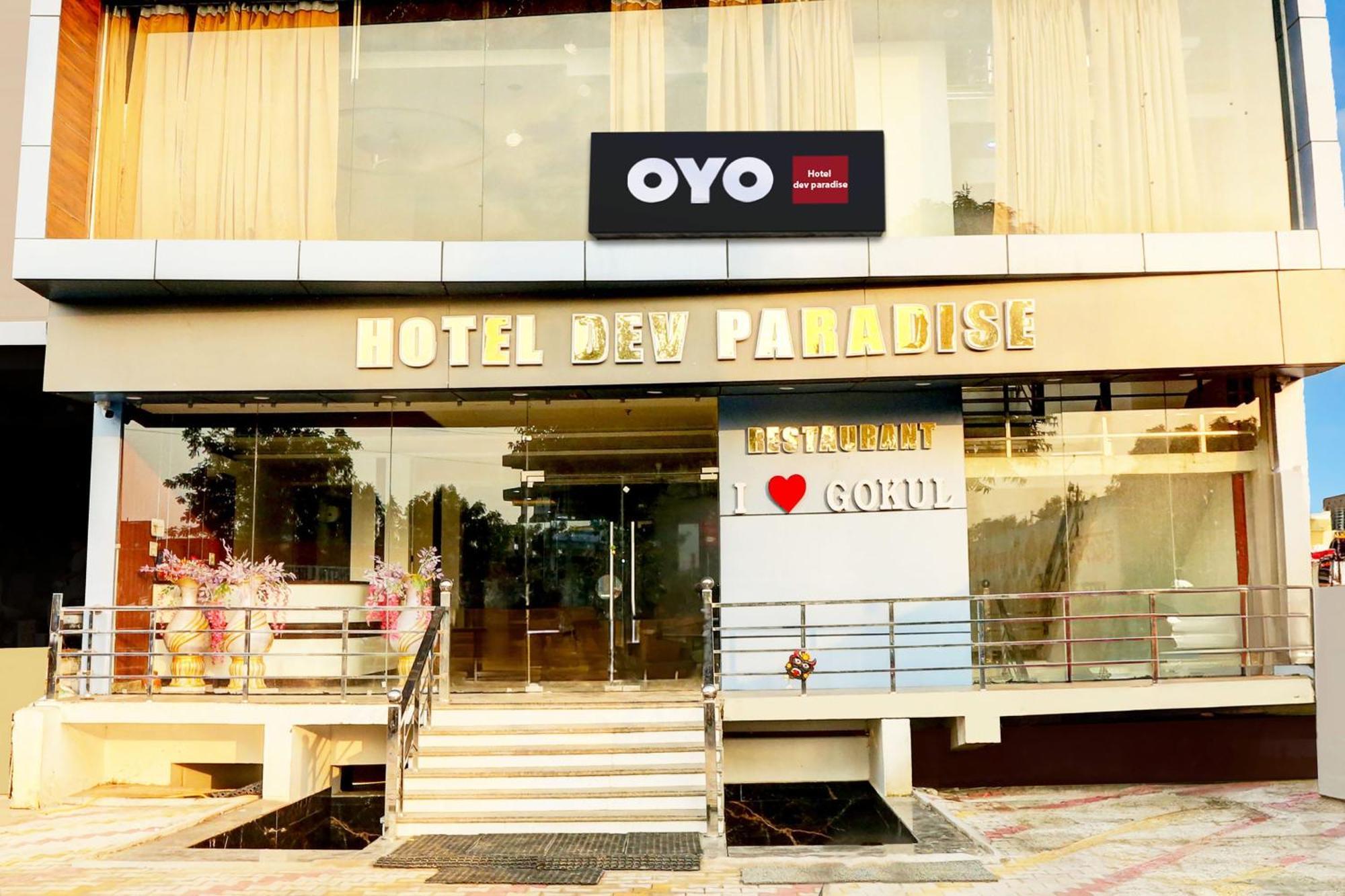 Gokul Hotel O Dev Paradise מראה חיצוני תמונה