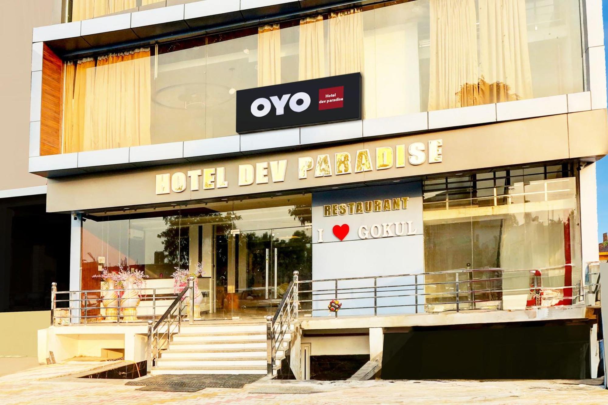 Gokul Hotel O Dev Paradise מראה חיצוני תמונה